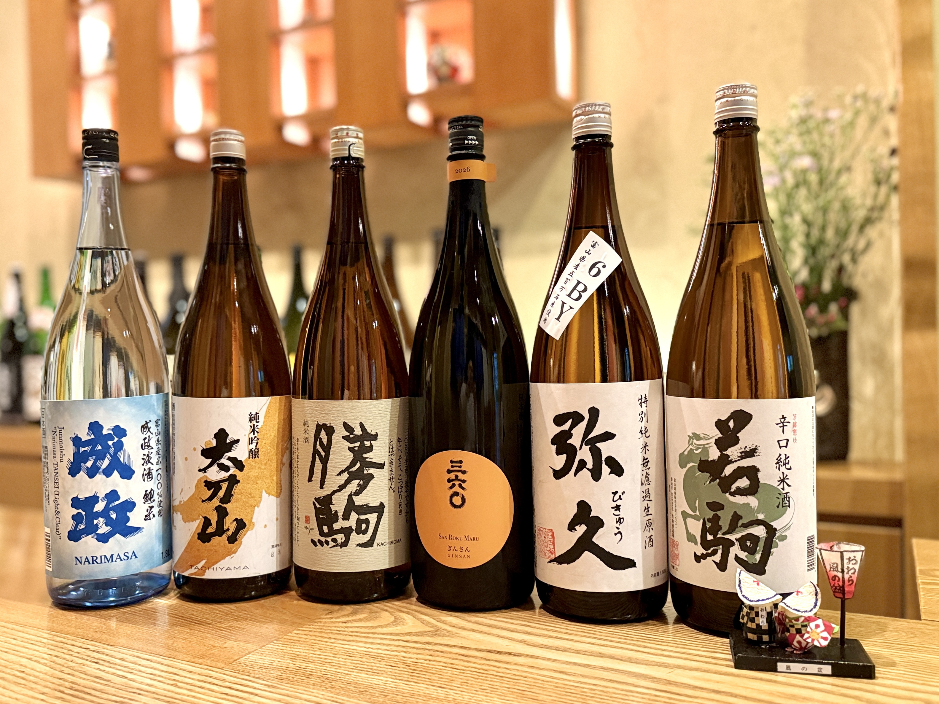 ★☆ 富山地酒祭り やってます ☆★