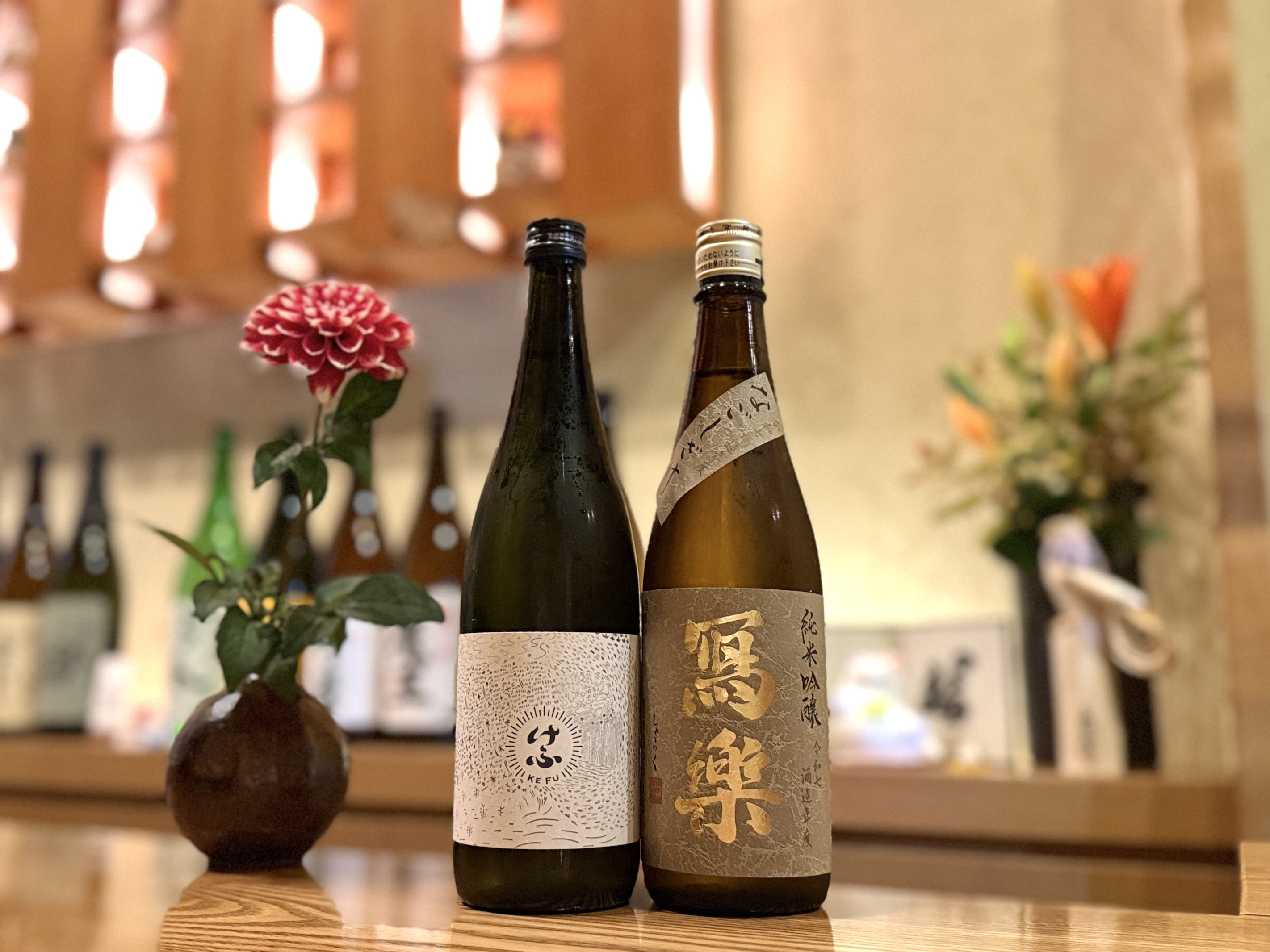 〜 季節のお酒 入荷中 〜