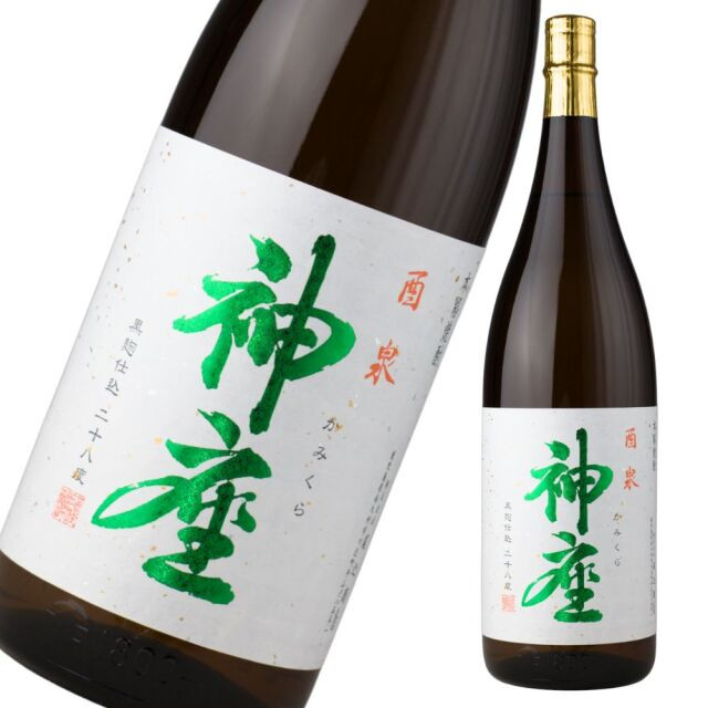神座 -芋-
