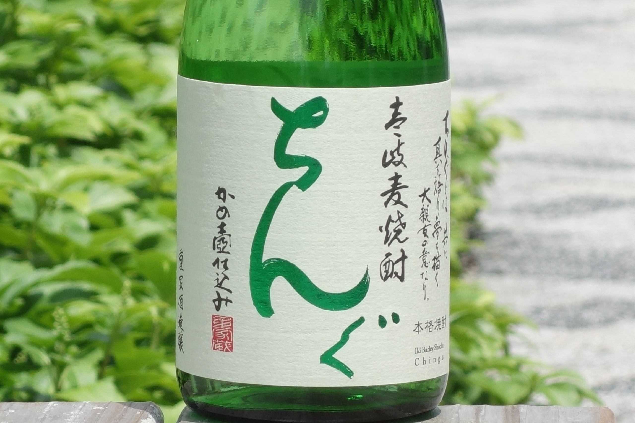 ちんぐ -麦-