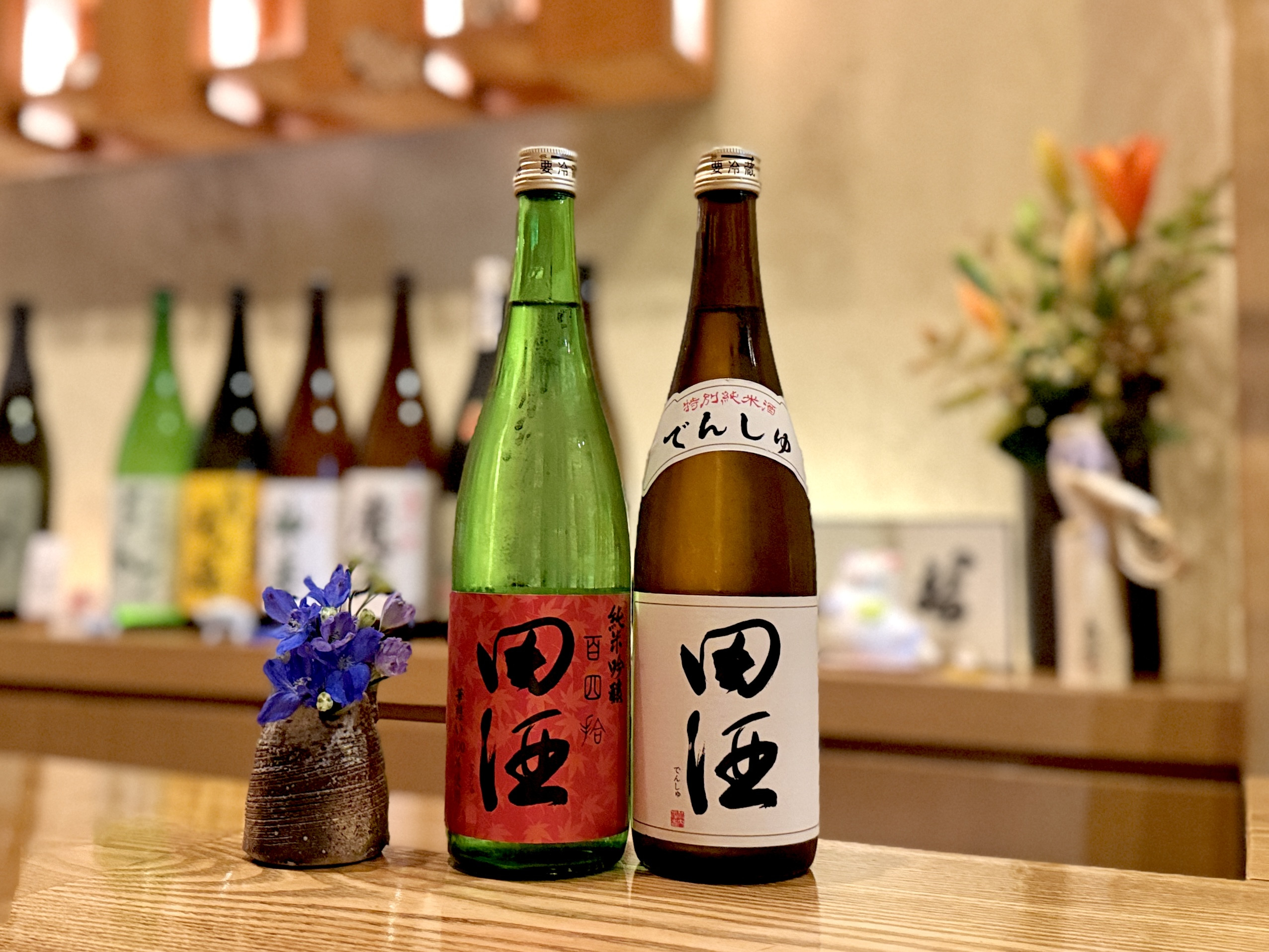 〜 季節のお酒 入荷中 〜