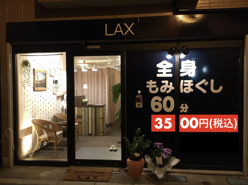 LAX_松陰神社前店_3500.jpg