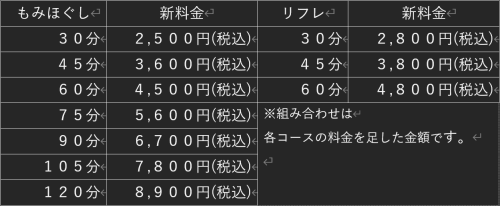 スクリーンショット 2026-03-09 150207.png