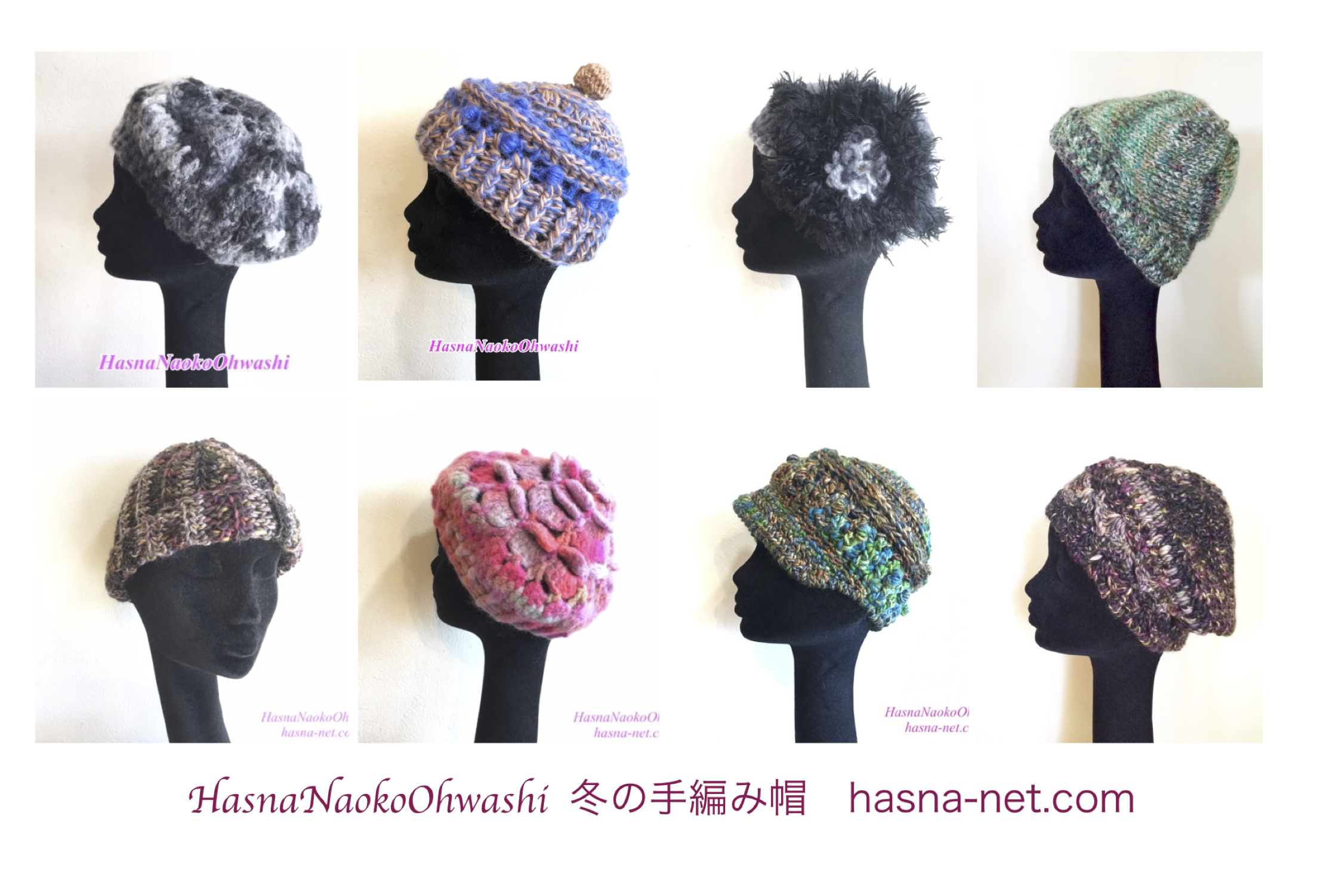 冬の手編み帽.jpg