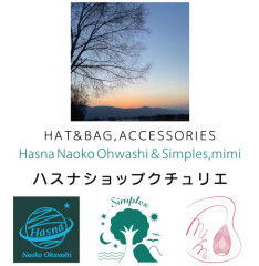 HasnaNaokoOhwashi &Simples,mimi


帽子、バッグ、お財布、アクセサリーショップ。
教室

帽子店ハスナショップクチュリエ　名古屋