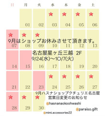01EE4337-FACB-4A09-865C-A325FCE05FC2.jpeg