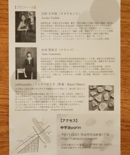 20180816_083456-01.jpeg