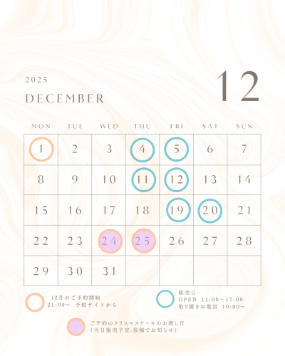 シンプル エレガント 大理石 2025年 月間 カレンダー 年間 月曜始まり 1年分 Instagram投稿 縦長 (45)  (1080 x 1350px) - 12.png