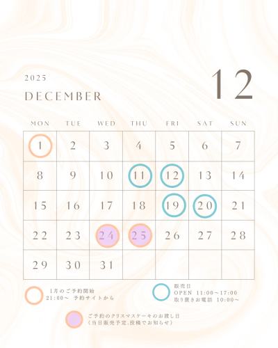 シンプル エレガント 大理石 2025年 月間 カレンダー 年間 月曜始まり 1年分 Instagram投稿 縦長 (45)  (1080 x 1350px) - 12.png