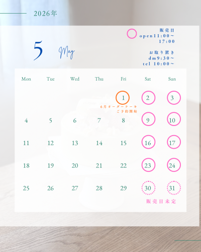 白 自然 2026年 1月〜12月 カレンダー お知らせ　サロン インスタグラム投稿 縦長.png