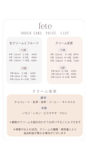 Cream and Brown Minimalist Spa Business Price List - 1.png