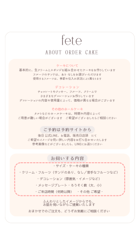 Cream and Brown Minimalist Spa Business Price List - 2.png