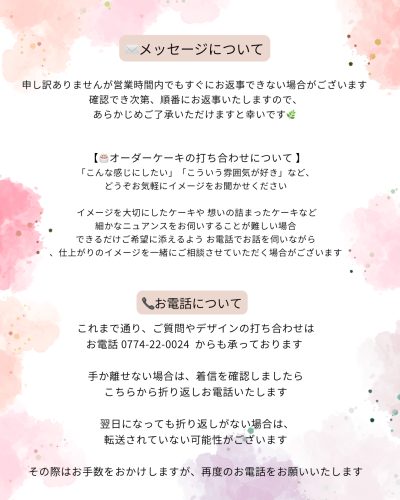 ピンク　白　シンプル　水彩　インスタグラム投稿.png