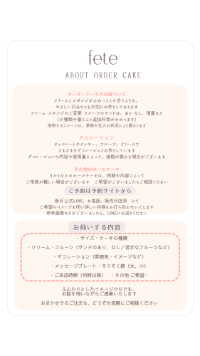 Cream and Brown Minimalist Spa Business Price List - 2.png