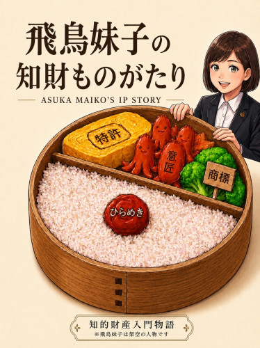 20260620_表表紙画像修正 JPG.jpg