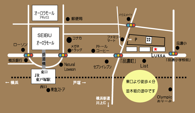 アクセス 東戸塚の美容院 ｌｕｋｋａ ルッカ 公式 並木坂の途中にある美容院 美容室 お手入れしやすいカットスタイルでリピーターの多い 美容室