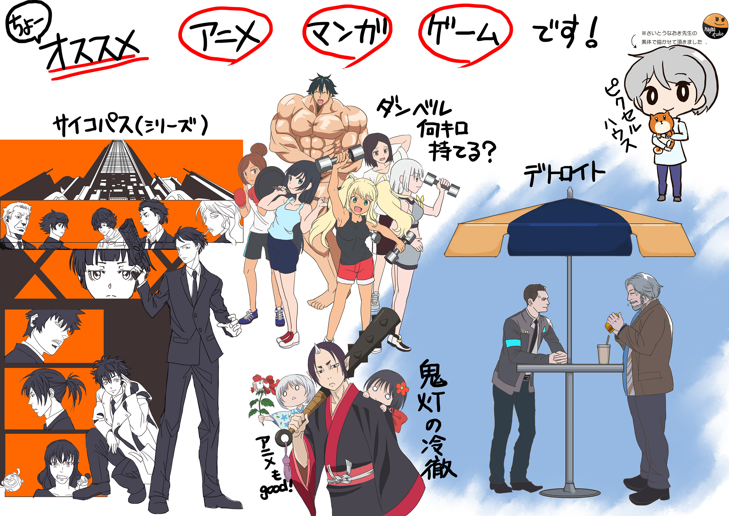 マグマ3周年（Erzi）.jpg