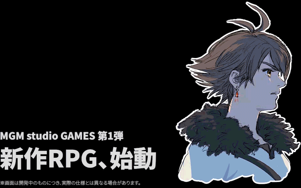 マグマスタジオPV