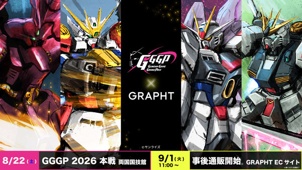 「GGGP2026」本戦 コラボアイテムのイメージ