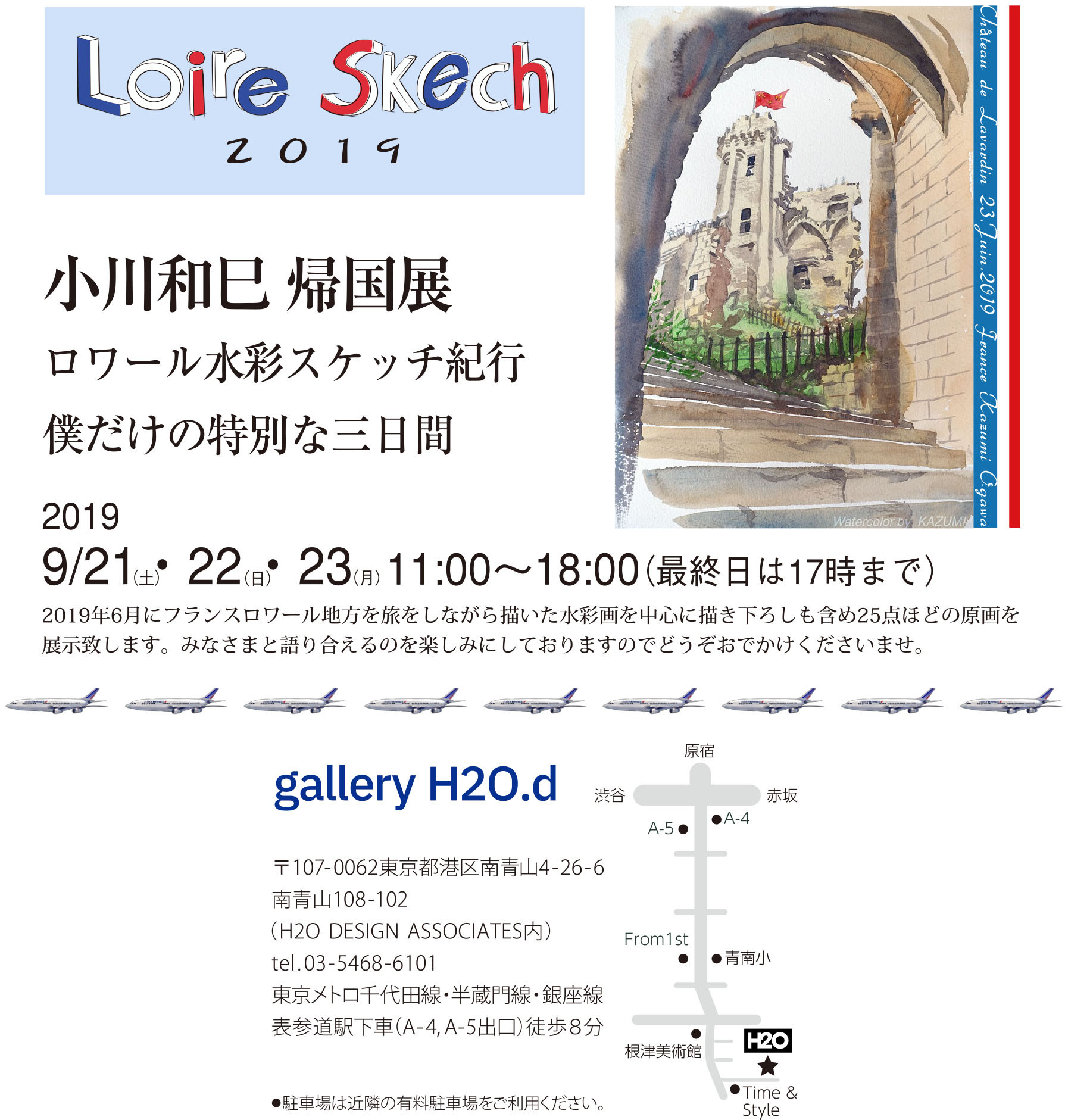 galleryH2O_04.jpg