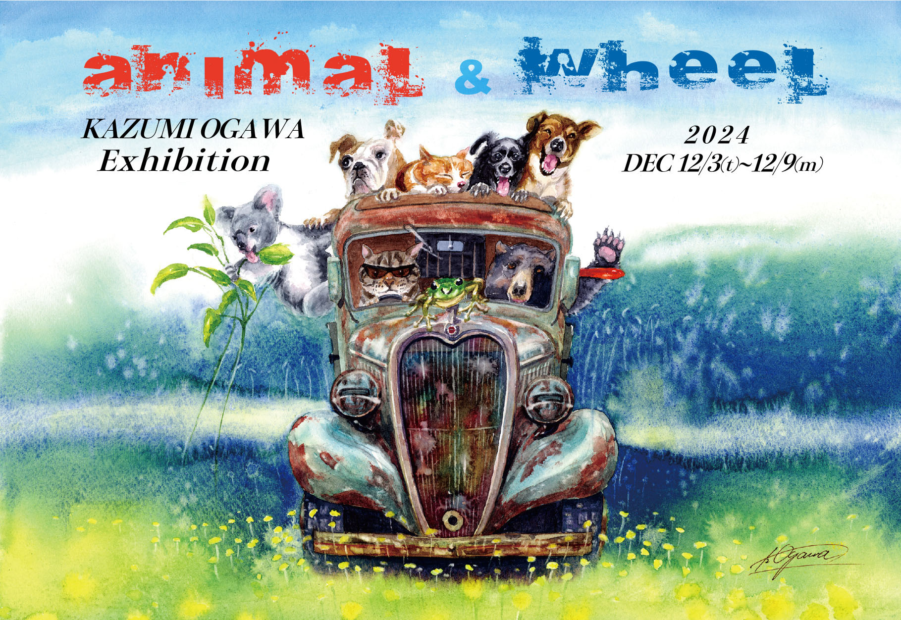 Info - Kazumi Art Works