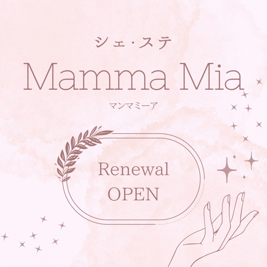 Mamma Miaより大切なお知らせです。