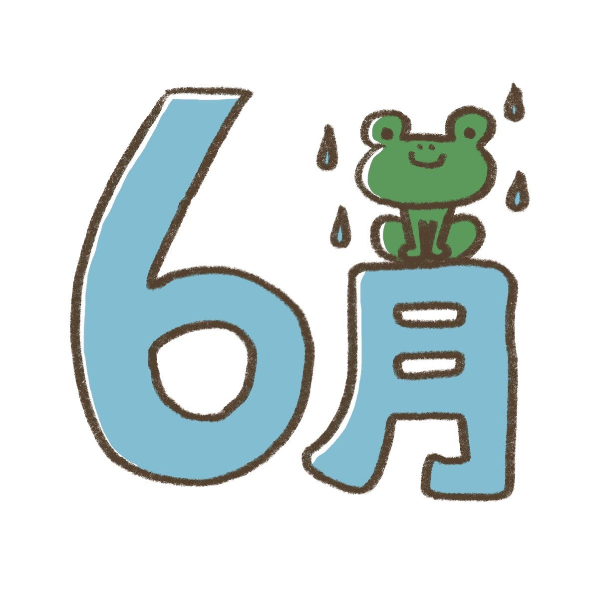 6月のご予約について