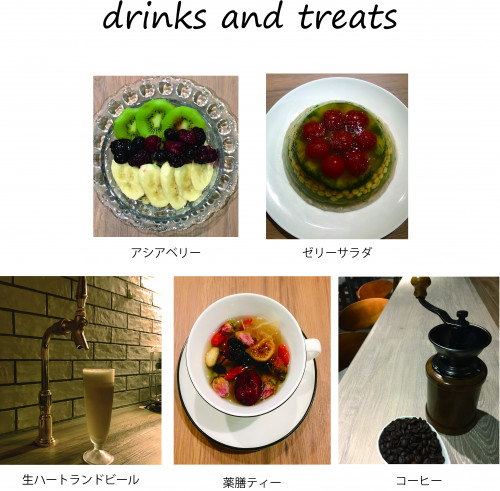 　REVISED　drinks and treats　１.jpg