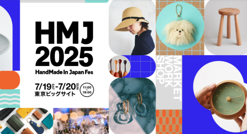 ハンドメイドインジャパンフェス２０２５出店します。ブースNo.B-138
