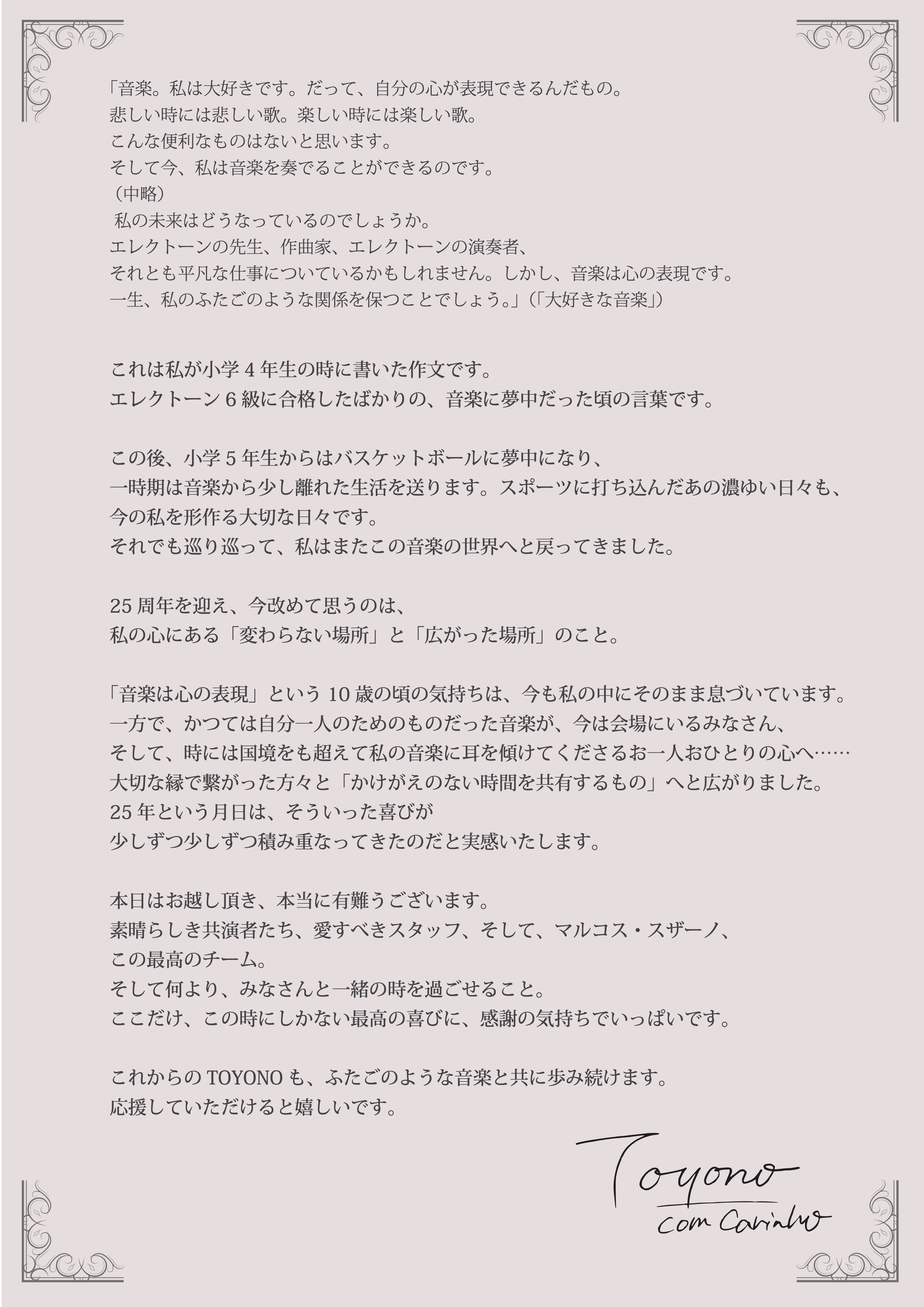 pamphlet-P1.jpg