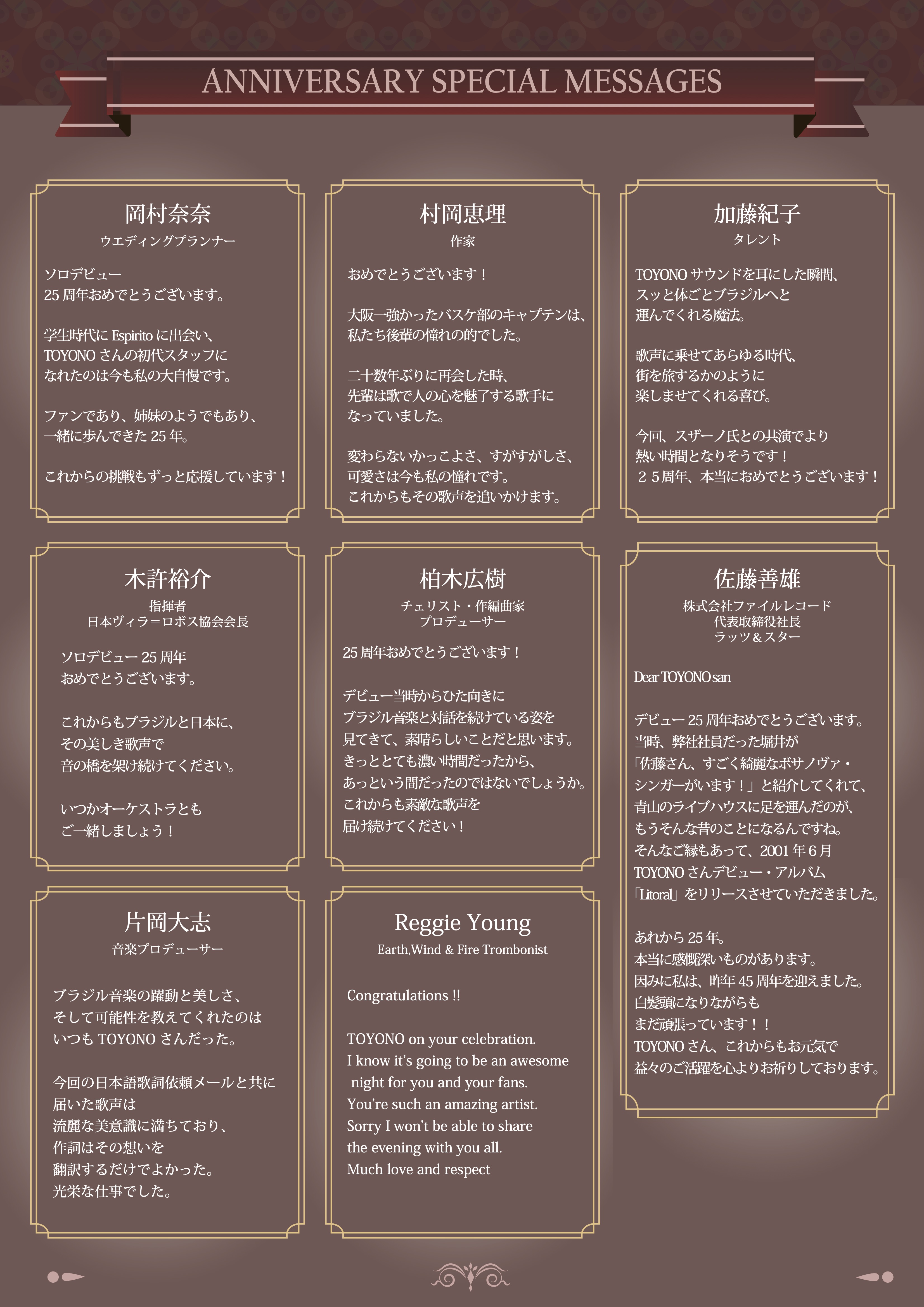 pamphlet-P2.jpg