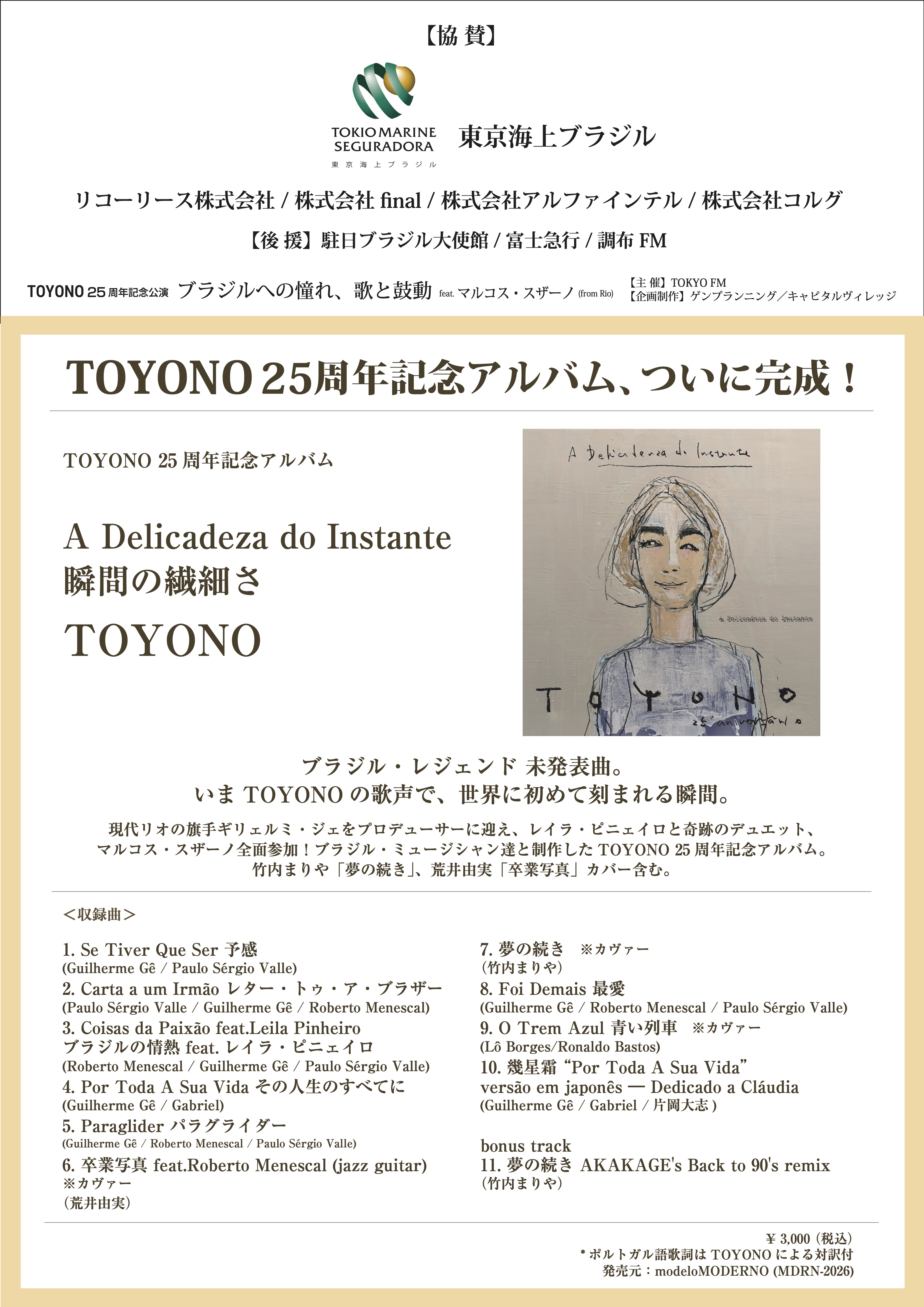 pamphlet-backfront.jpg