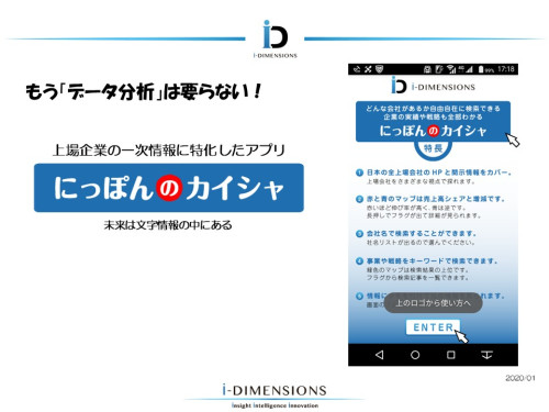 アプリのご紹介（表紙）260811.jpg
