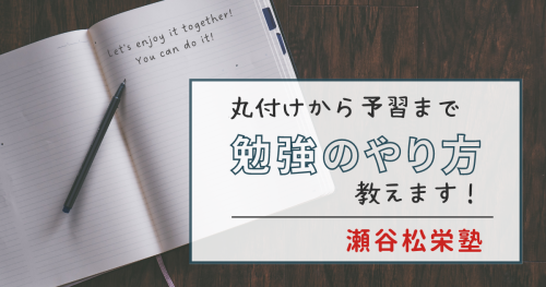 モノクロ シンプル 学習 大人の勉強法 はてなブログ ブログ アイキャッチ画像.png