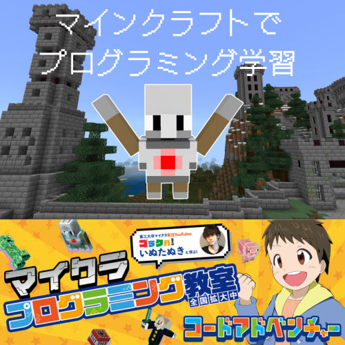 段落テキスト.png