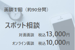 グラフィックス2.png