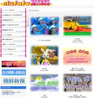 エルファ画像.jpg