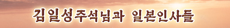 主席.png