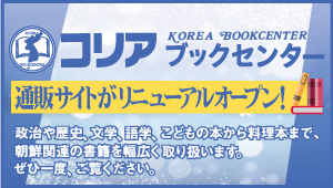 ブックセンター画像.png