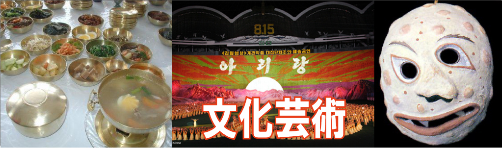 文化芸術.jpg