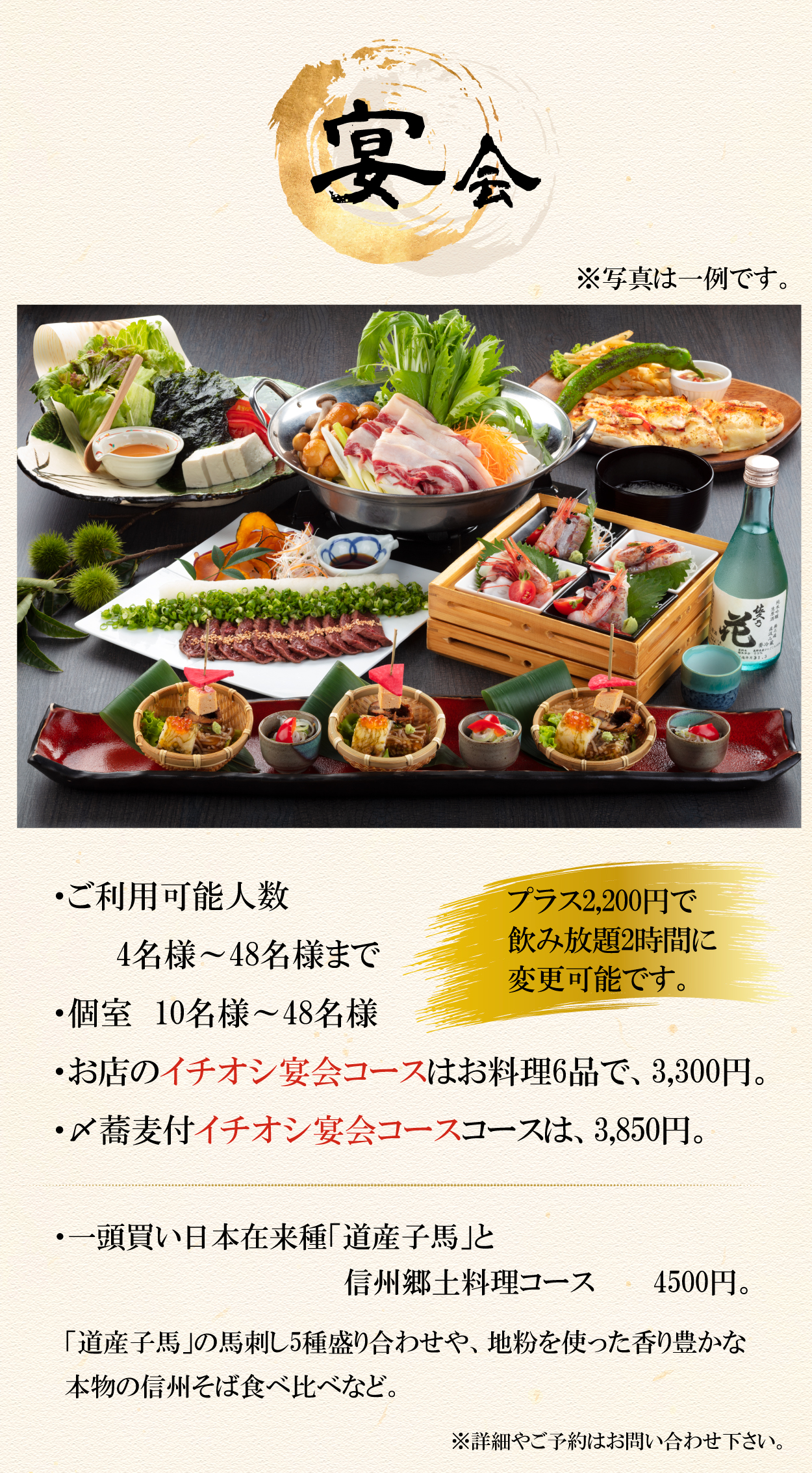 宴会5-蔵のむこう.jpg