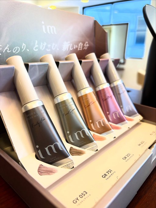 im ラッシュ＆ブローマスカラ　新色登場！