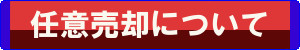 ninibaikyaku.gif