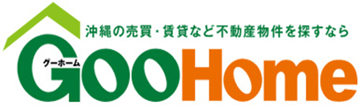 那覇市の不動産売買専門店 収益物件の投資分析