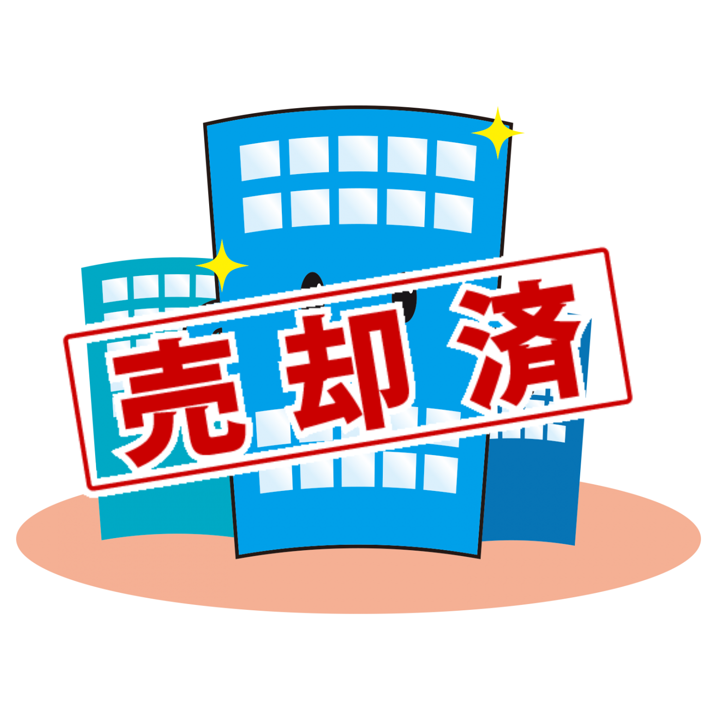 字糸満売アパート