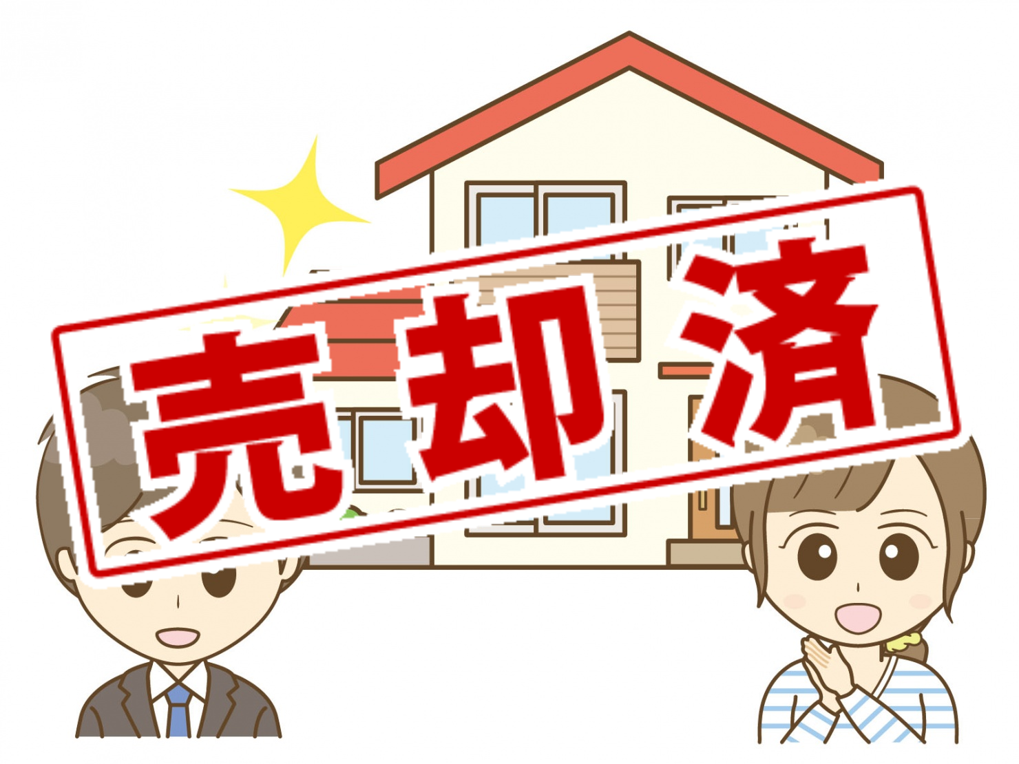 西原町上原売戸建住宅