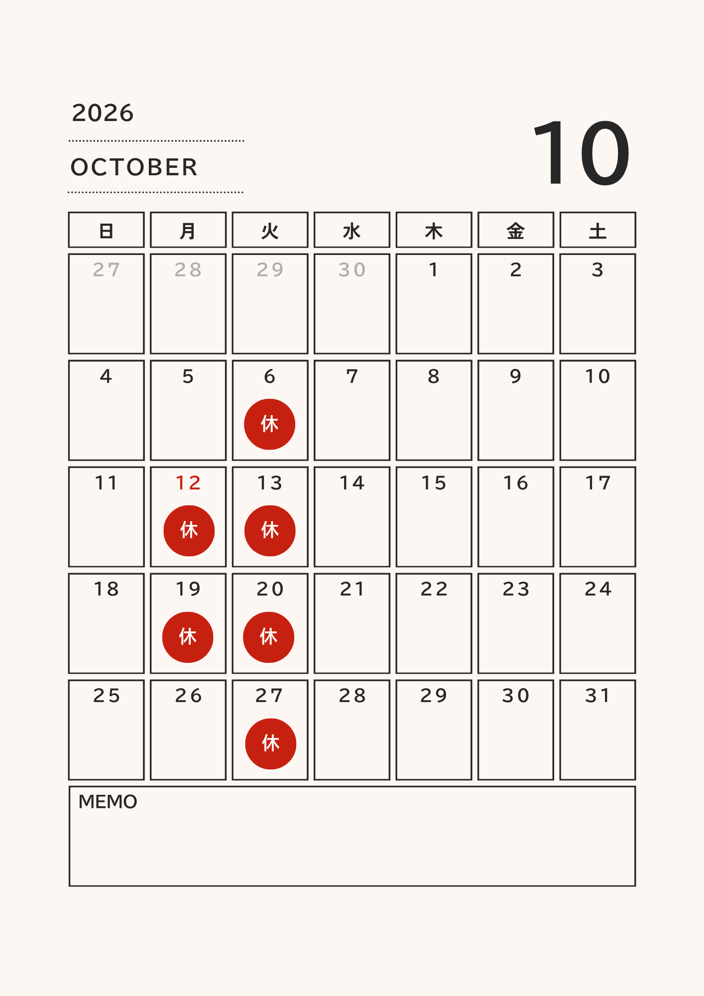 10月の営業日のお知らせ