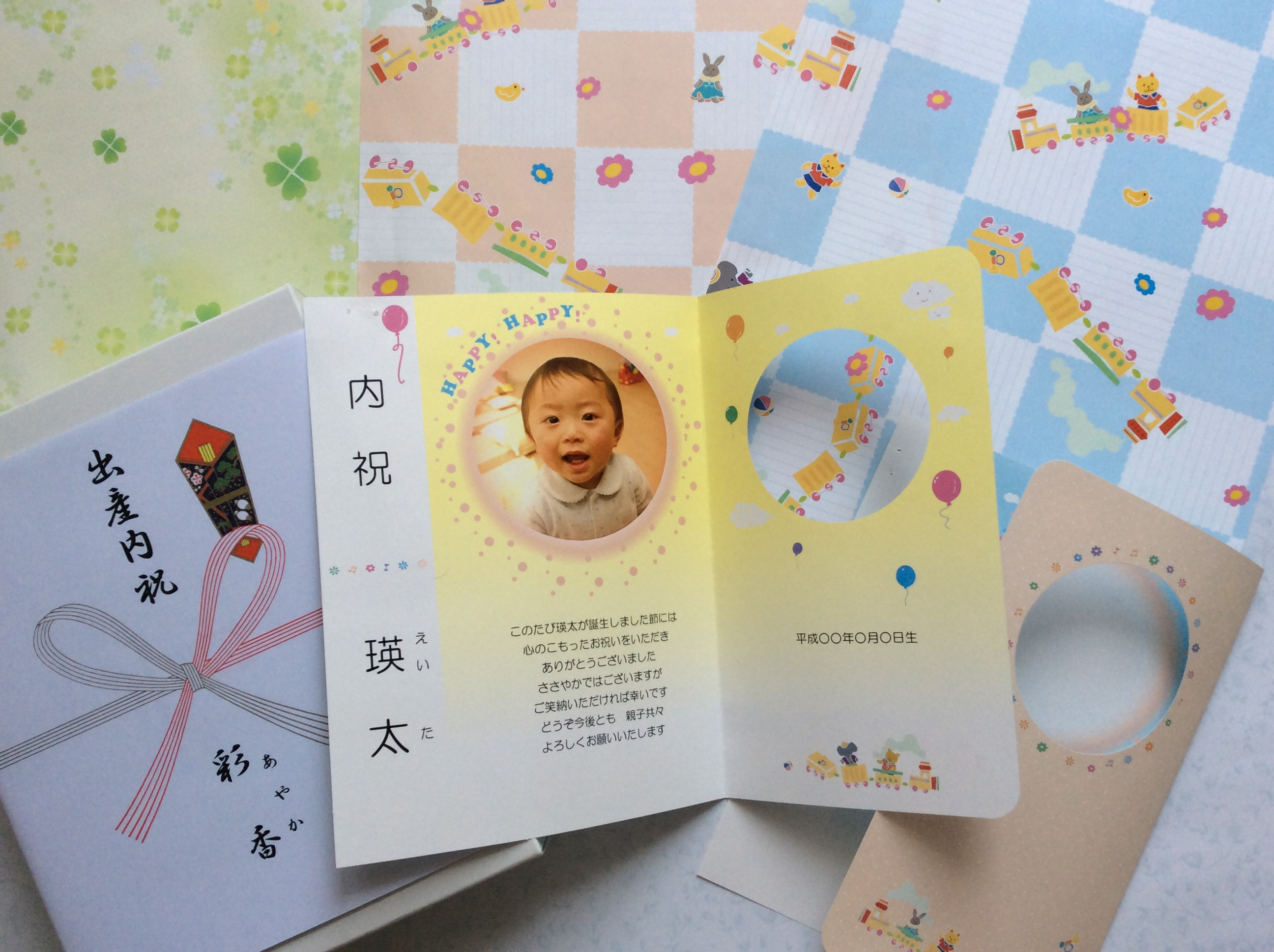 出産内祝のしメッセージカード包装紙イメージ.JPG