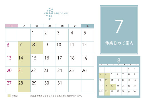 定休日案内 カレンダー式 2025.7_ページ_1.jpeg