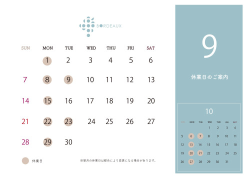 定休日案内 カレンダー式 2025 10月②_ページ_1.jpeg